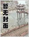情债(nph)119任你差遣