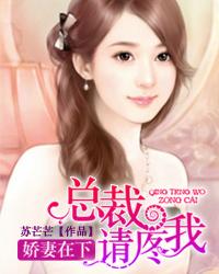 腹黑总裁深深爱漫画