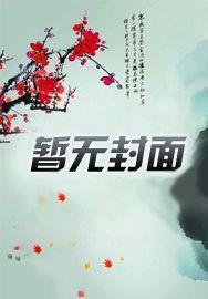 感情医生结局