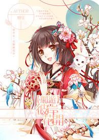 奈何桥前可奈何什么意思