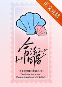 合法同居最新章节