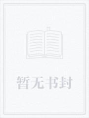 我在美利坚当神医最新章节